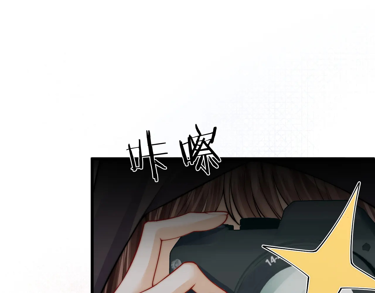 第48话 偷拍照 第15页