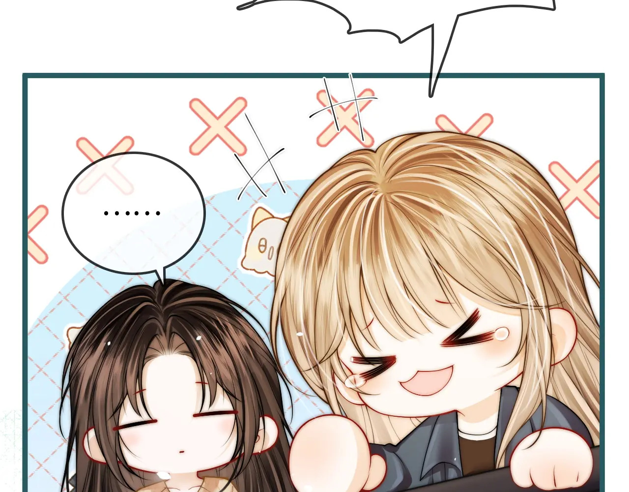 第48话 偷拍照 第48页