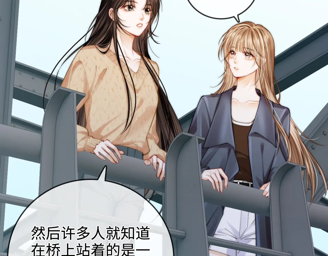 第48话 偷拍照 第59页