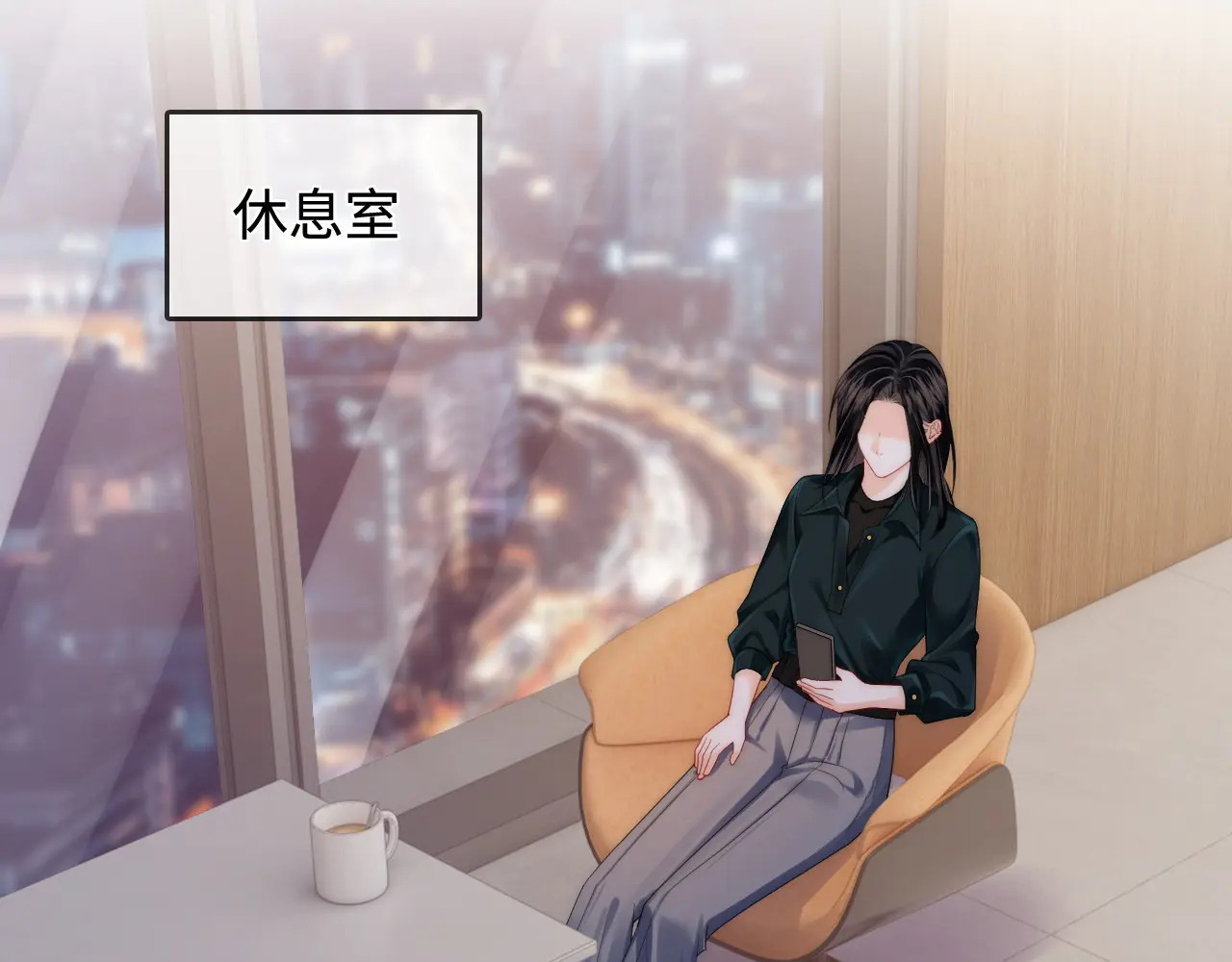 第48话 偷拍照 第102页