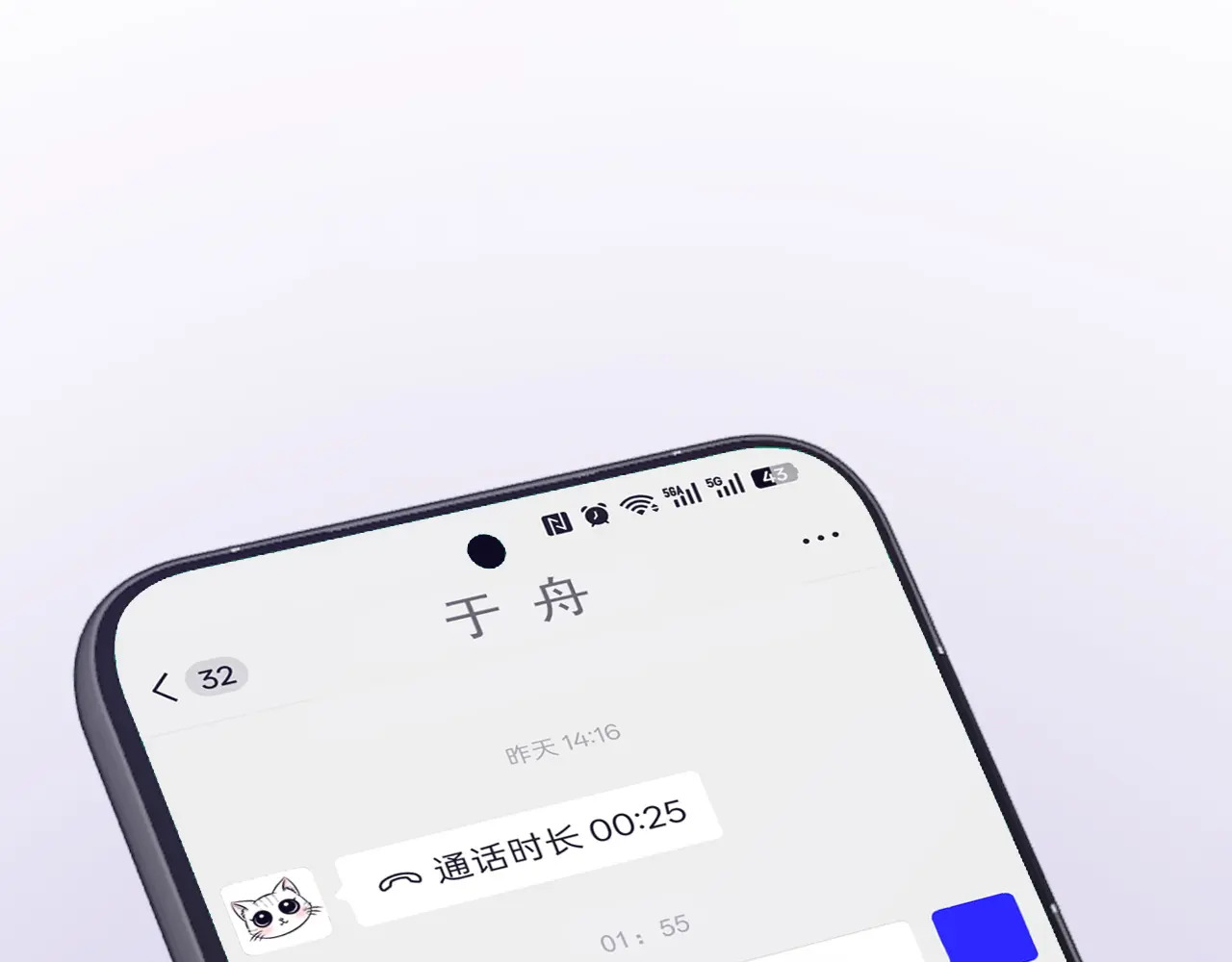 第48话 偷拍照 第104页