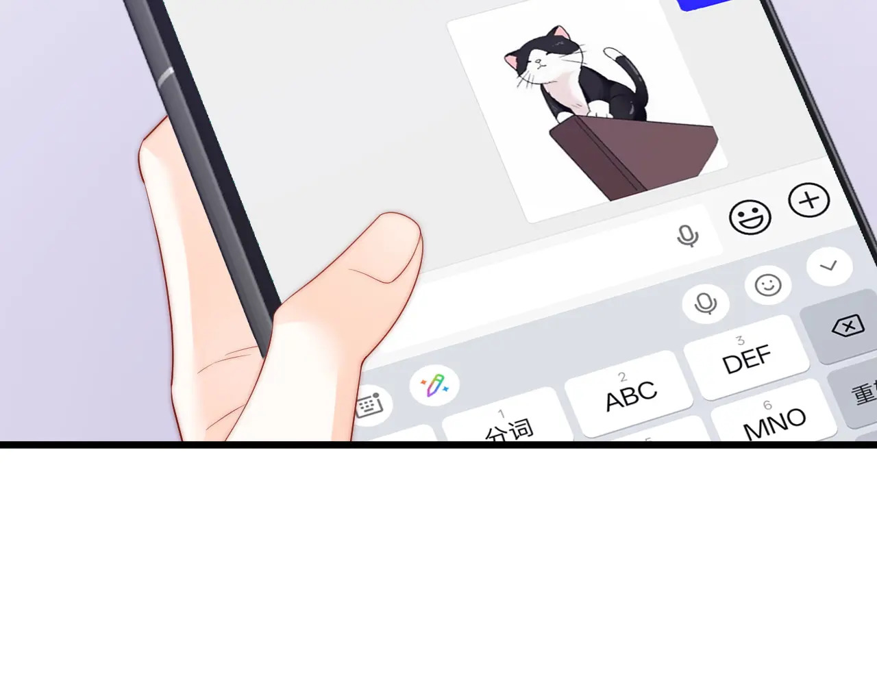 第48话 偷拍照 第105页