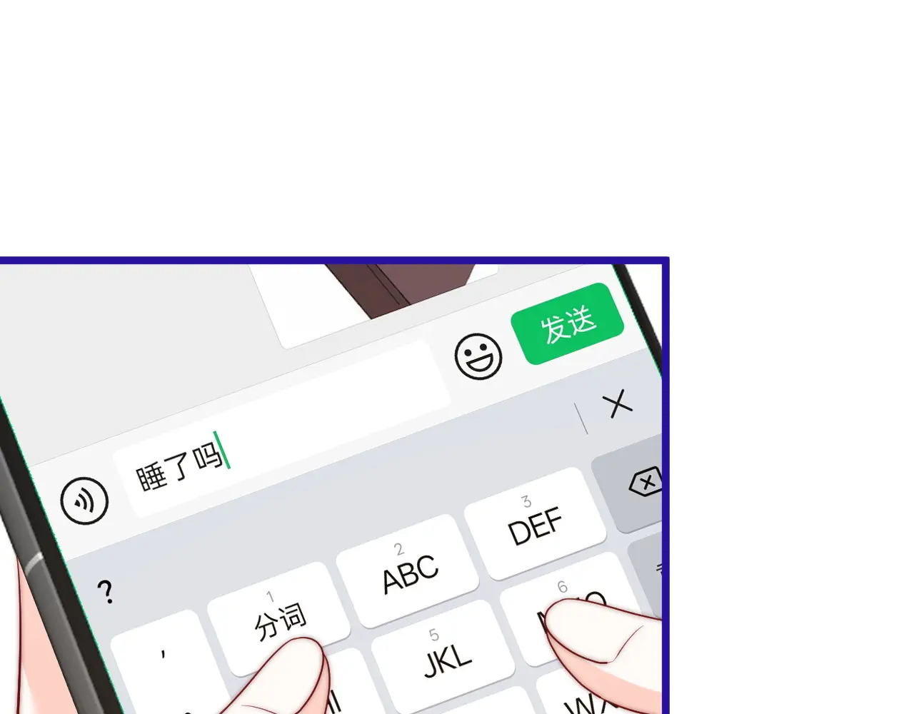 第48话 偷拍照 第107页