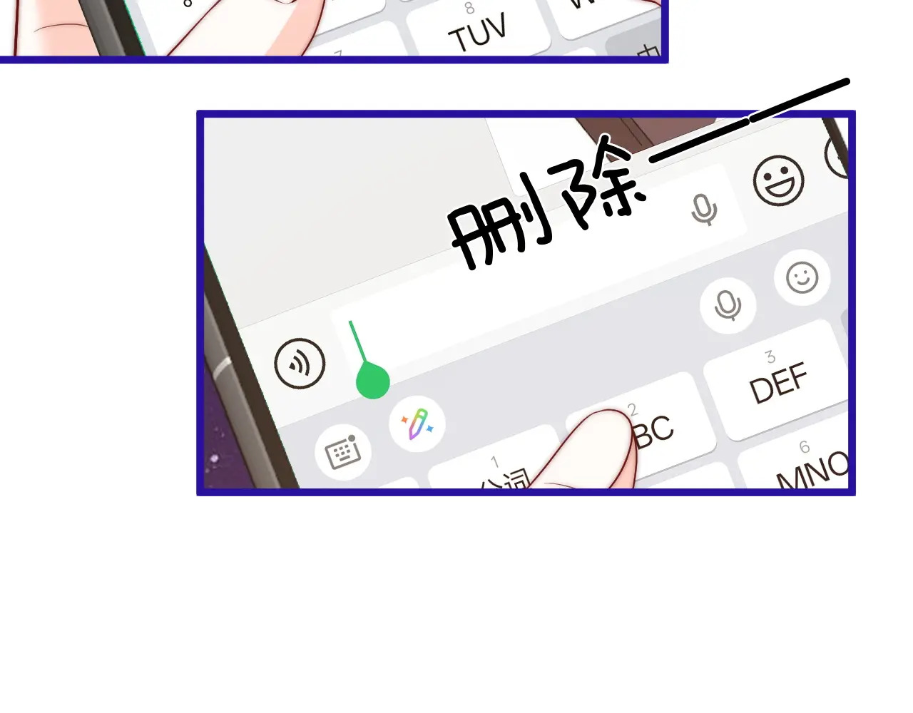 第48话 偷拍照 第108页