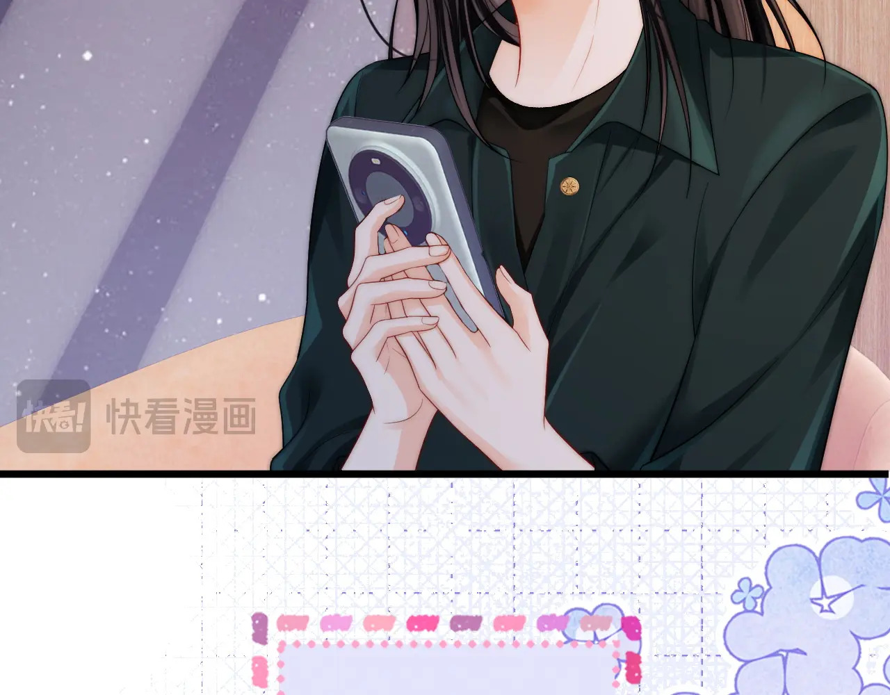 第48话 偷拍照 第110页