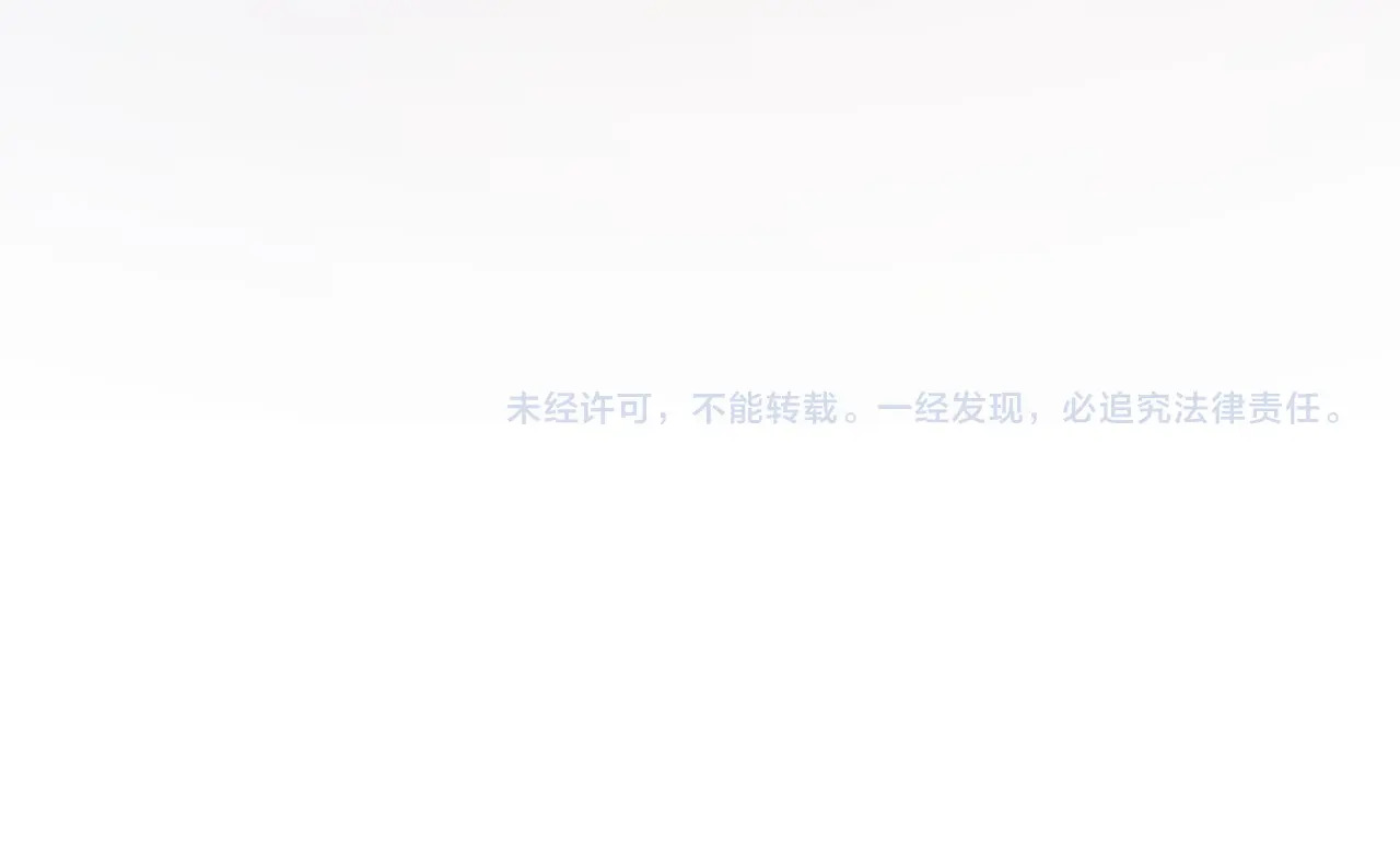 第48话 偷拍照 第122页