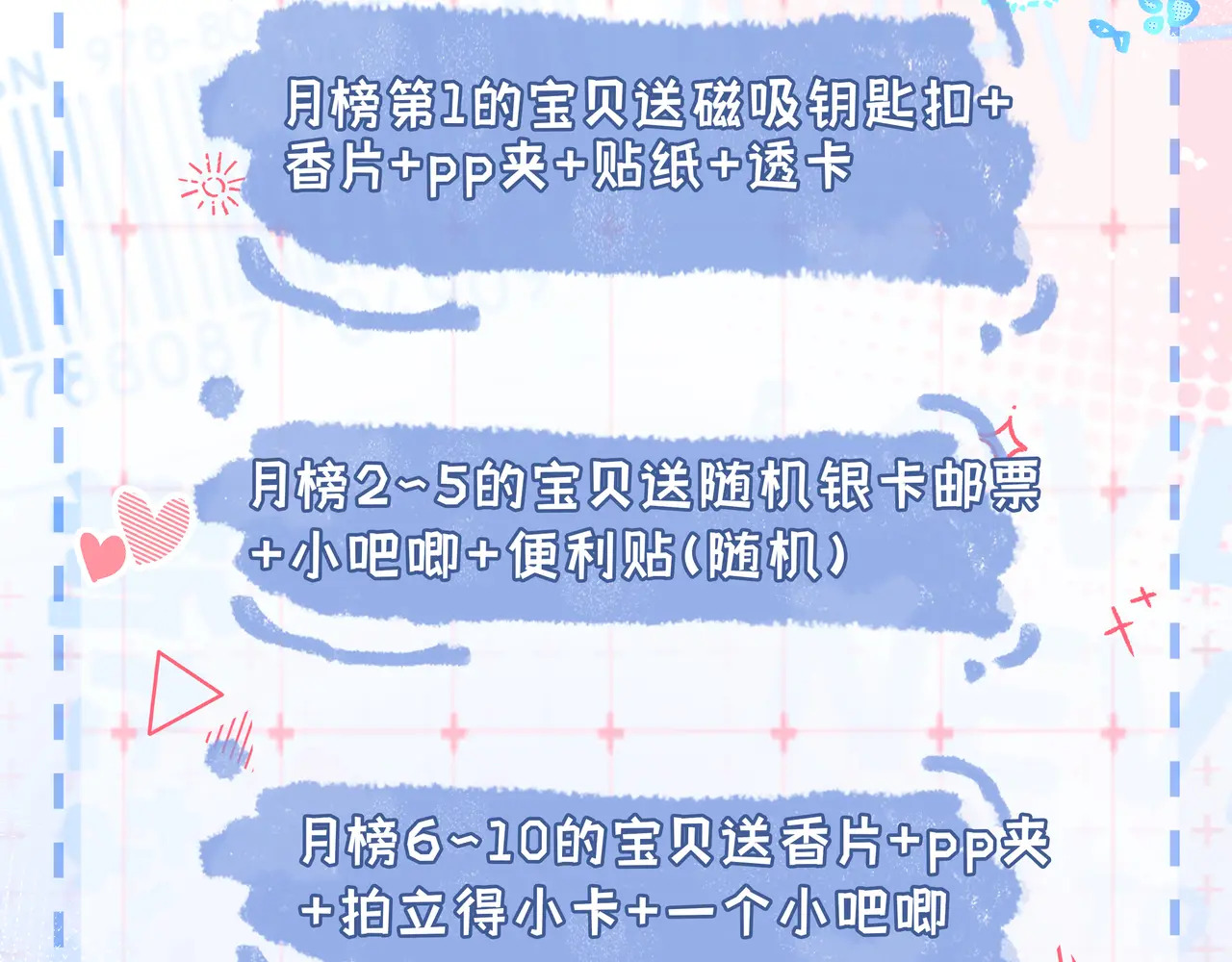 第48话 偷拍照 第124页