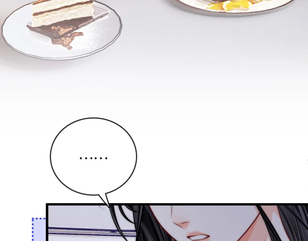 第49话 “粥粥” 第19页