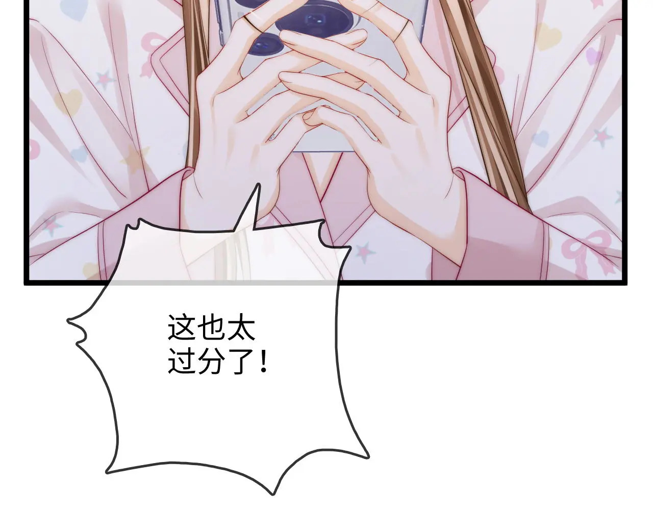 第49话 “粥粥” 第37页