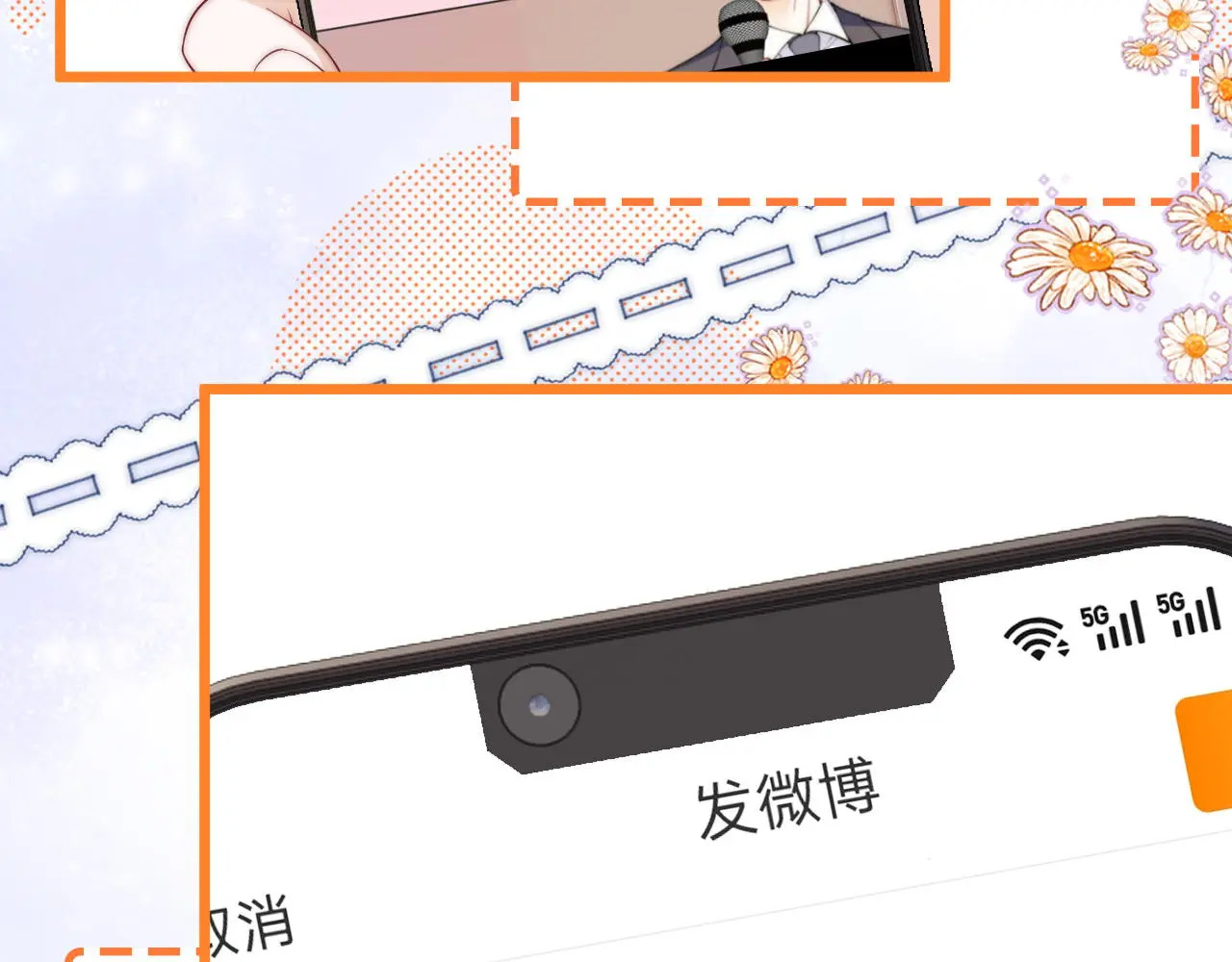 第49话 “粥粥” 第59页