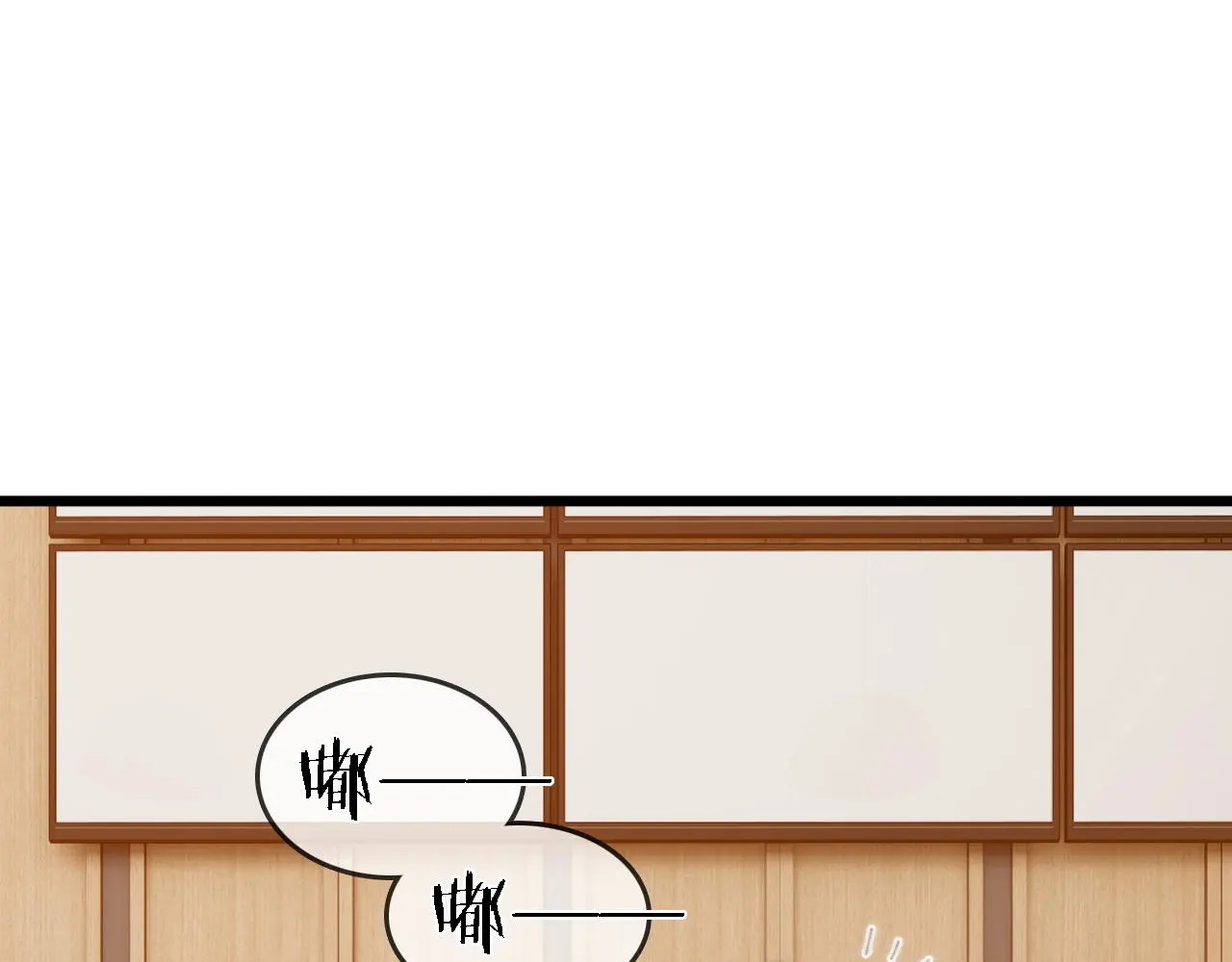 第49话 “粥粥” 第100页