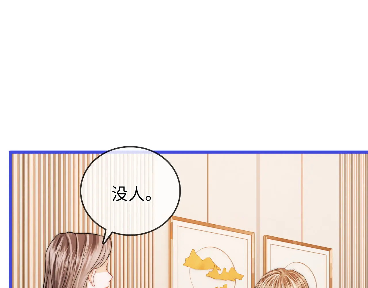 第49话 “粥粥” 第102页
