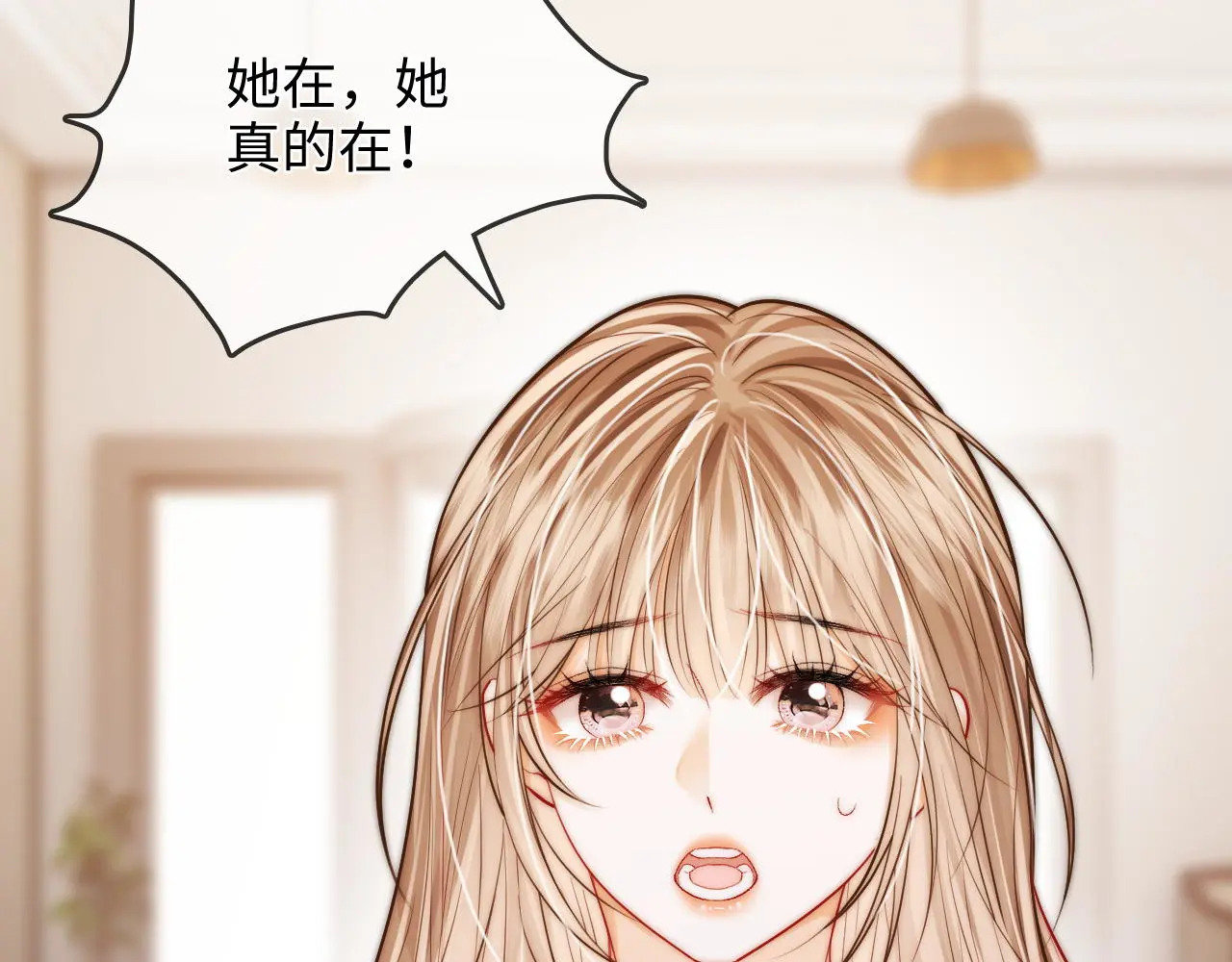第49话 “粥粥” 第106页
