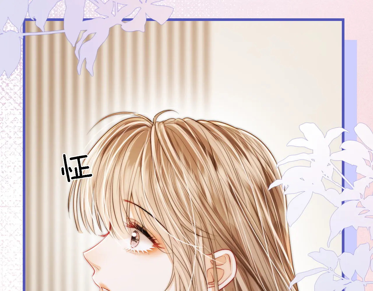 第49话 “粥粥” 第125页