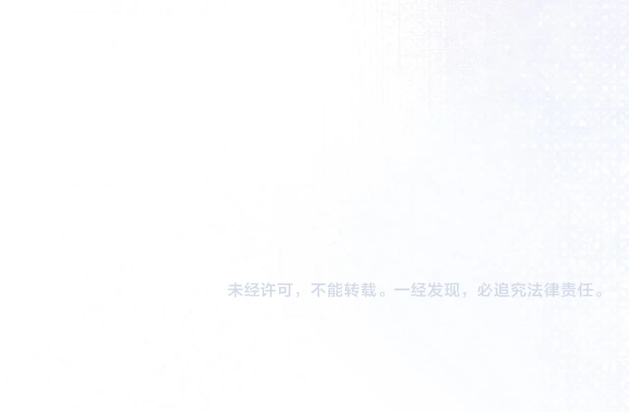 第49话 “粥粥” 第128页