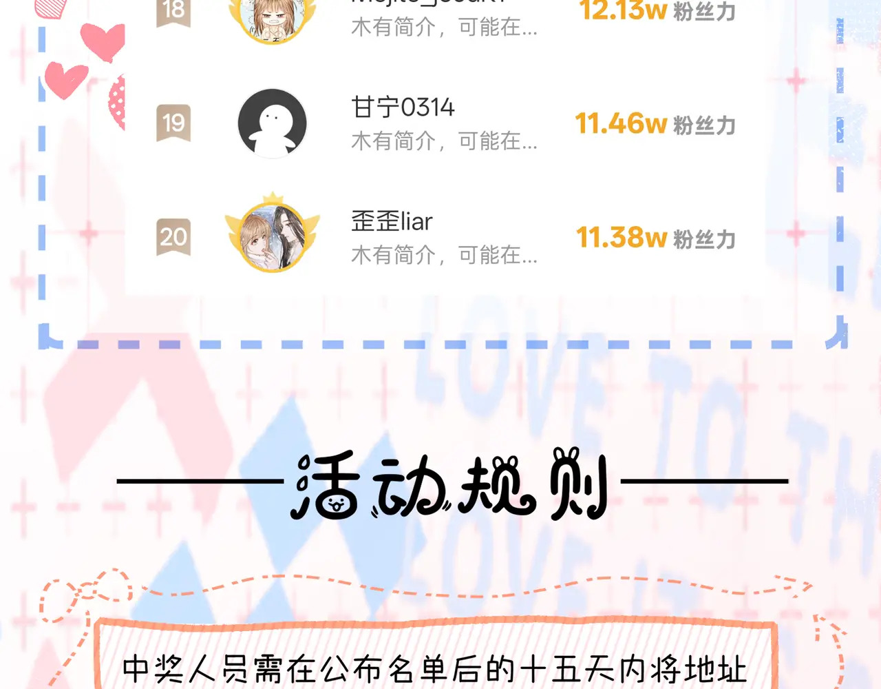 第49话 “粥粥” 第134页