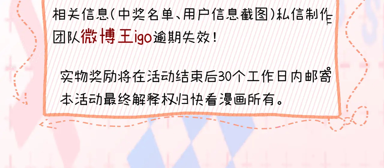 第49话 “粥粥” 第135页
