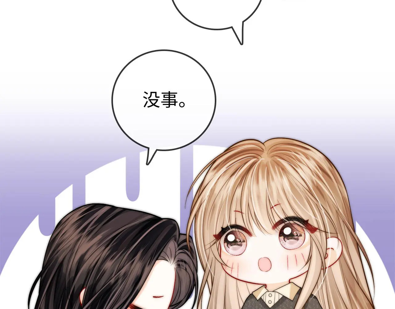 第50话 你可以打扰我一下吗 第77页