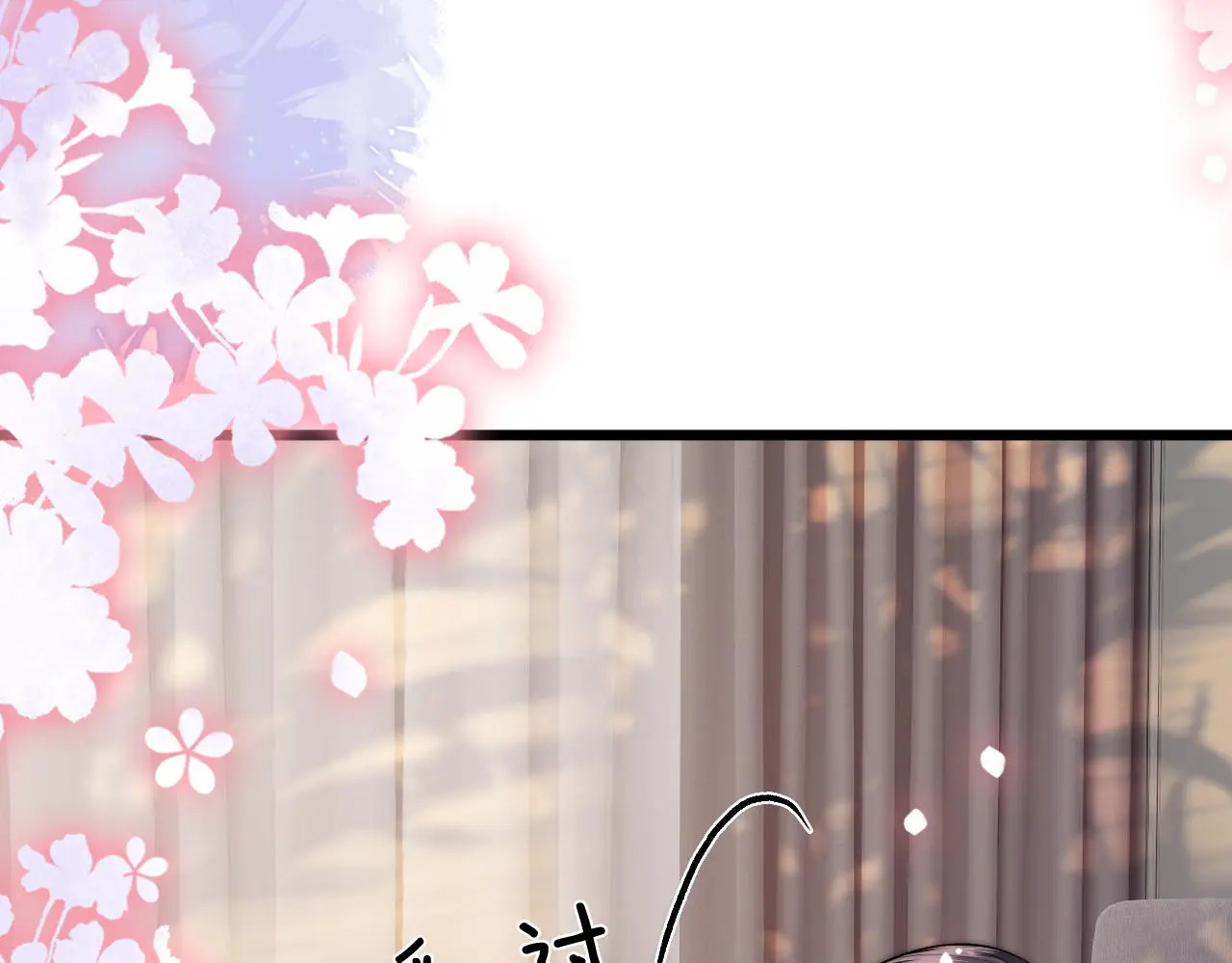 第51话 吻 第48页