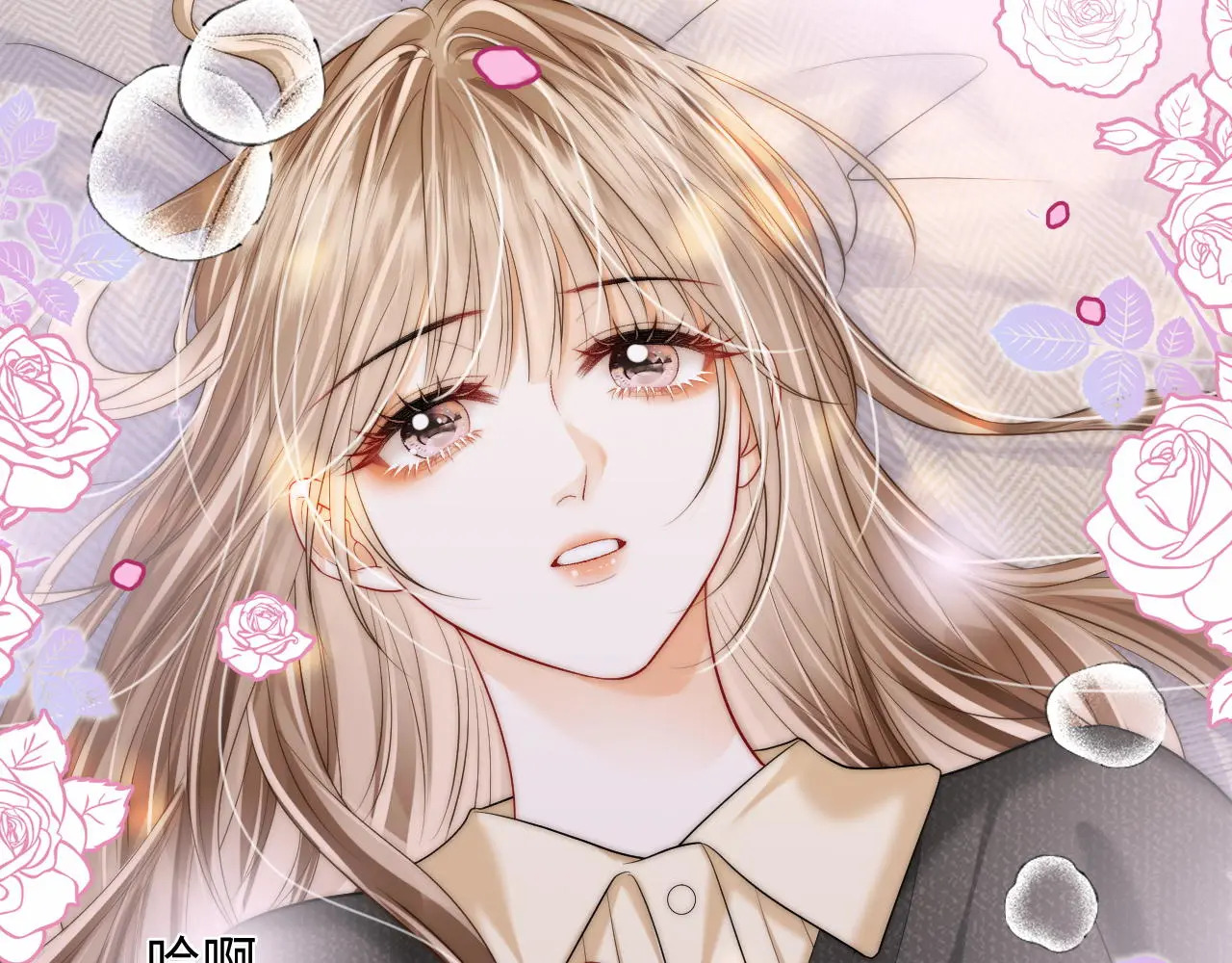 第51话 吻 第53页