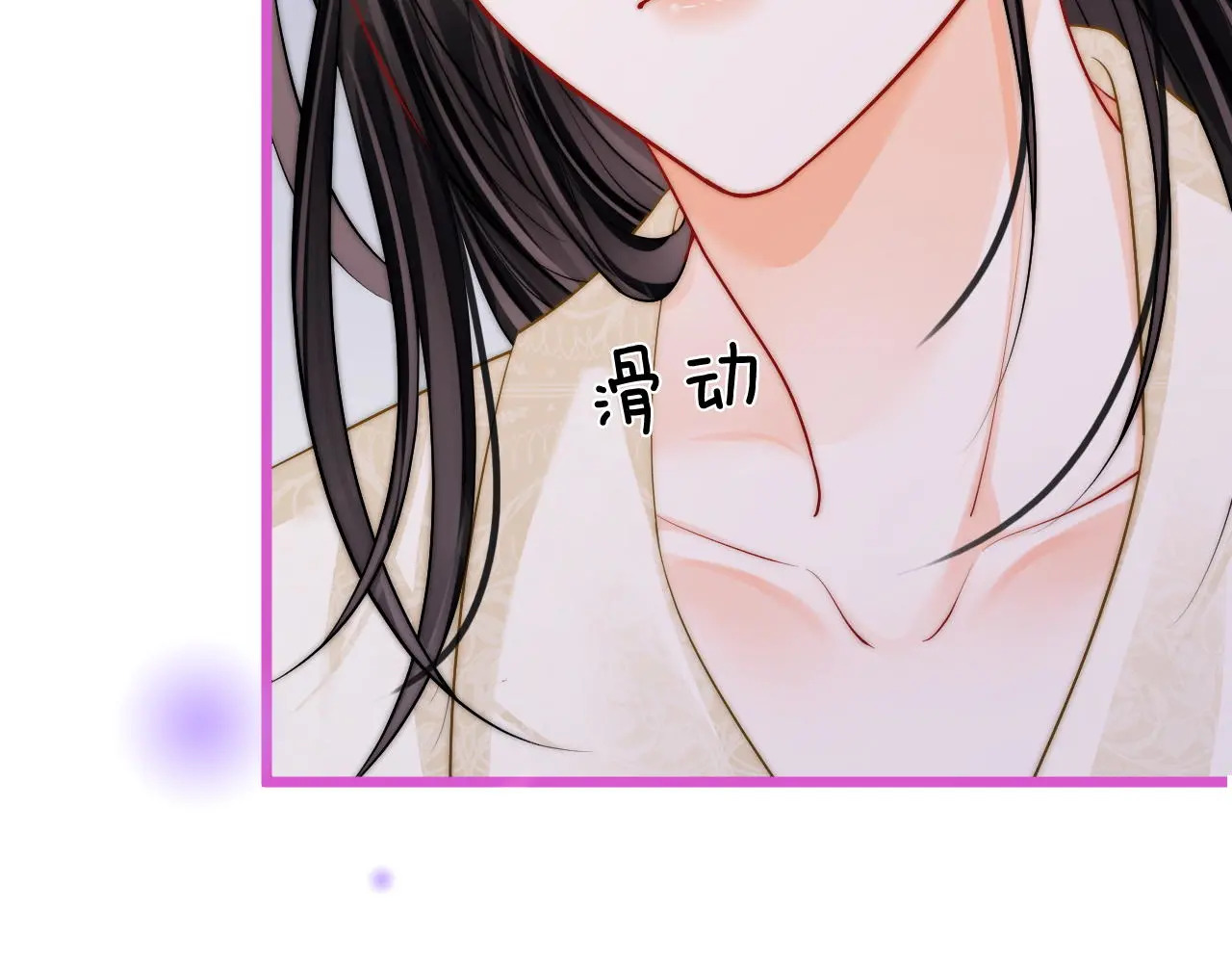 第51话 吻 第56页