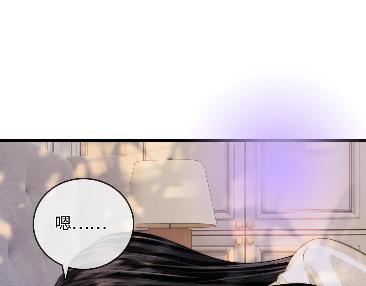 第51话 吻 第57页
