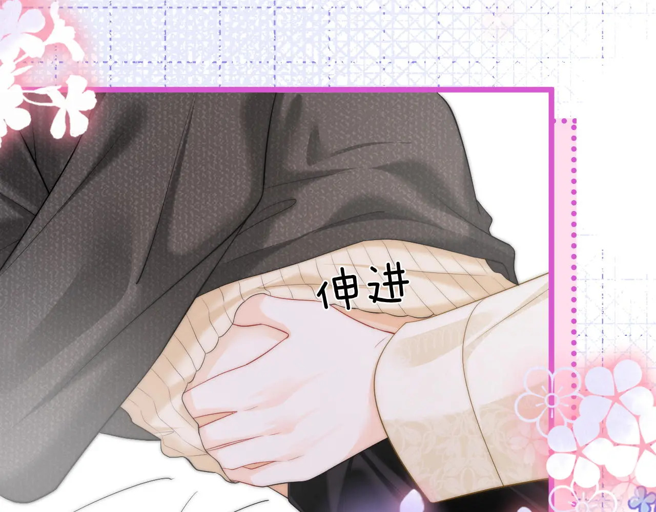第51话 吻 第60页
