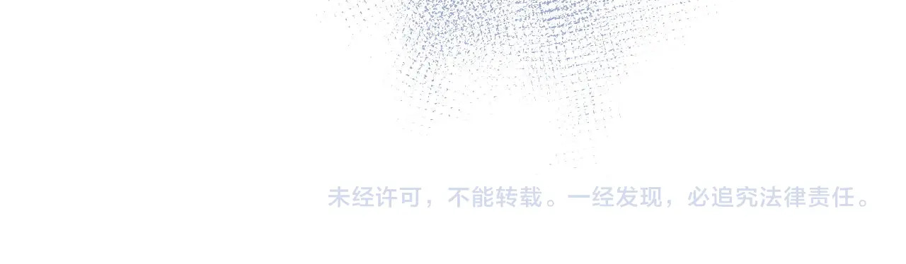 第51话 吻 第89页