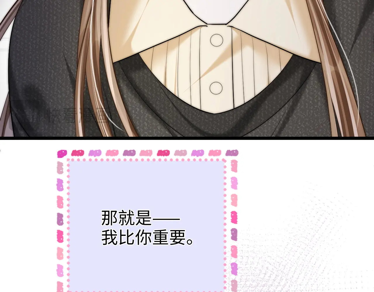 第52话 情难自禁 第27页