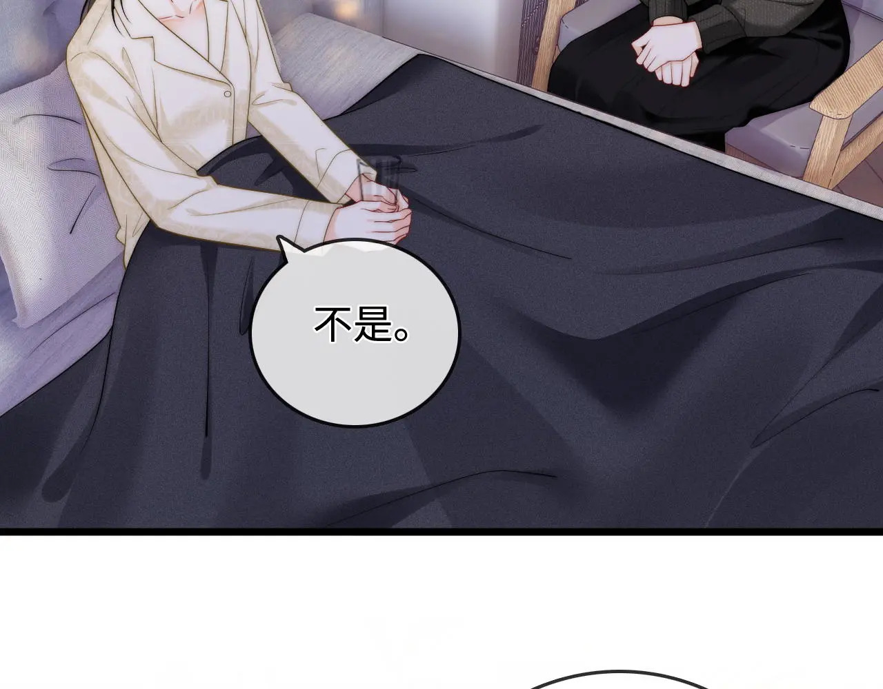 第52话 情难自禁 第79页