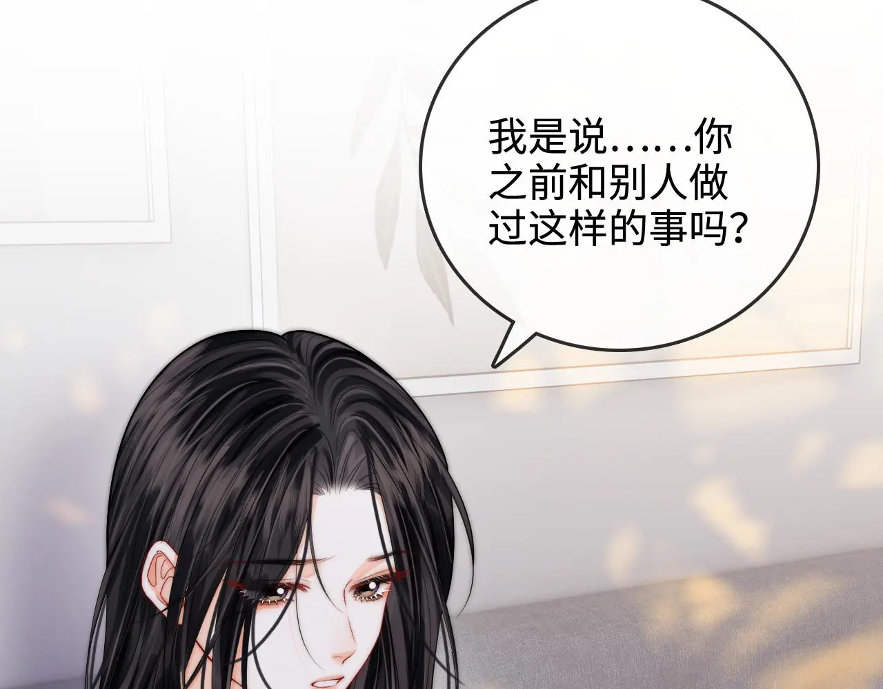 第52话 情难自禁 第80页