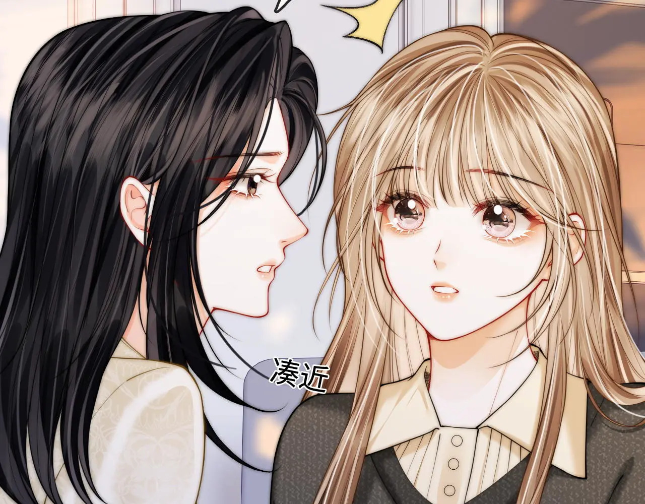 第52话 情难自禁 第88页