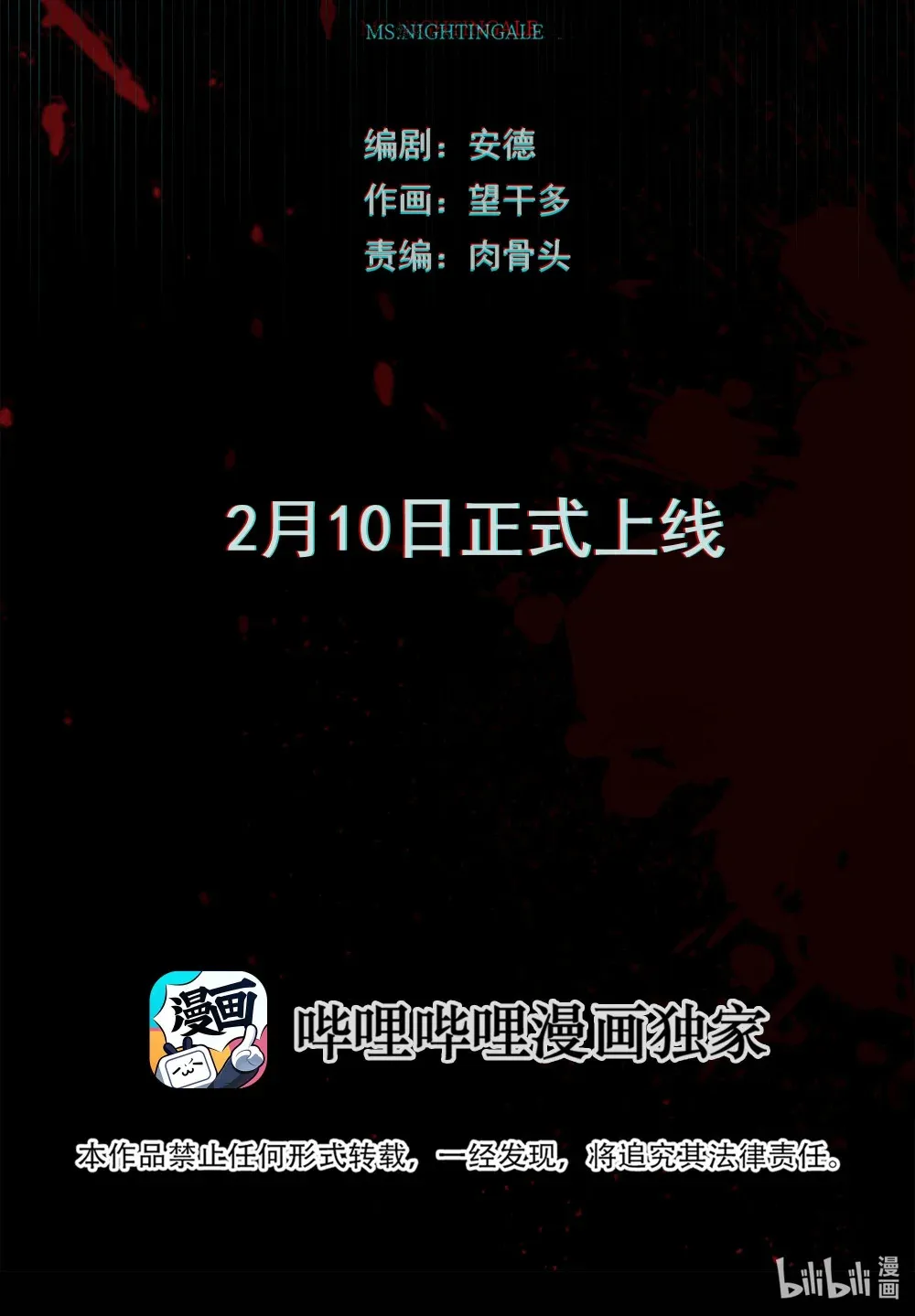 000 序 第13页