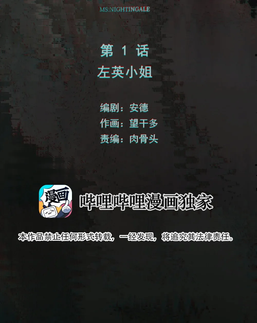 000 序 第15页