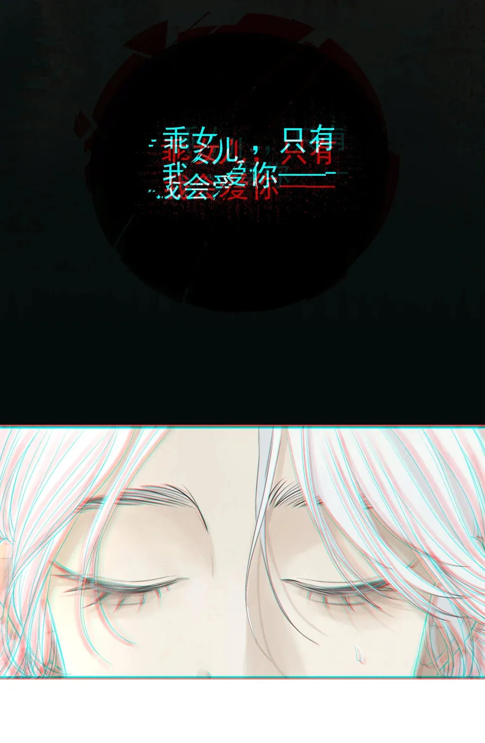 001 左英小姐 第3页