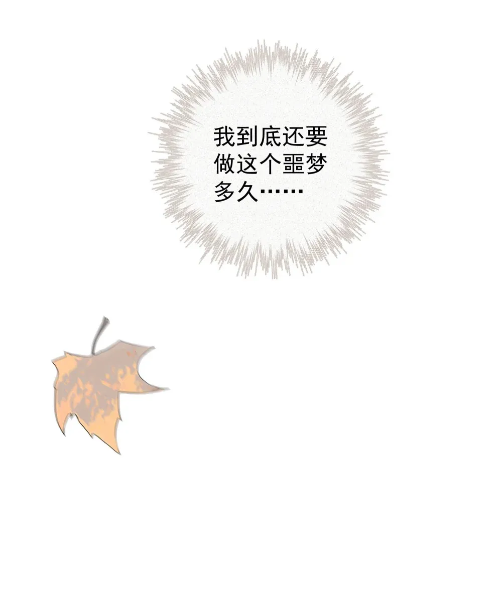 001 左英小姐 第12页