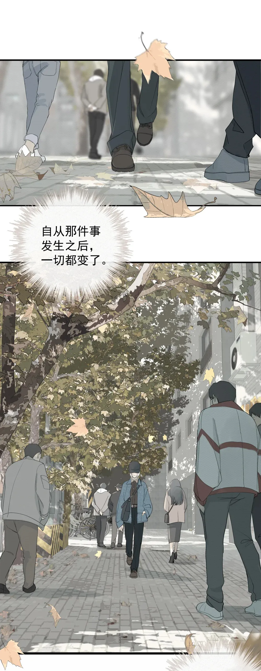 001 左英小姐 第13页
