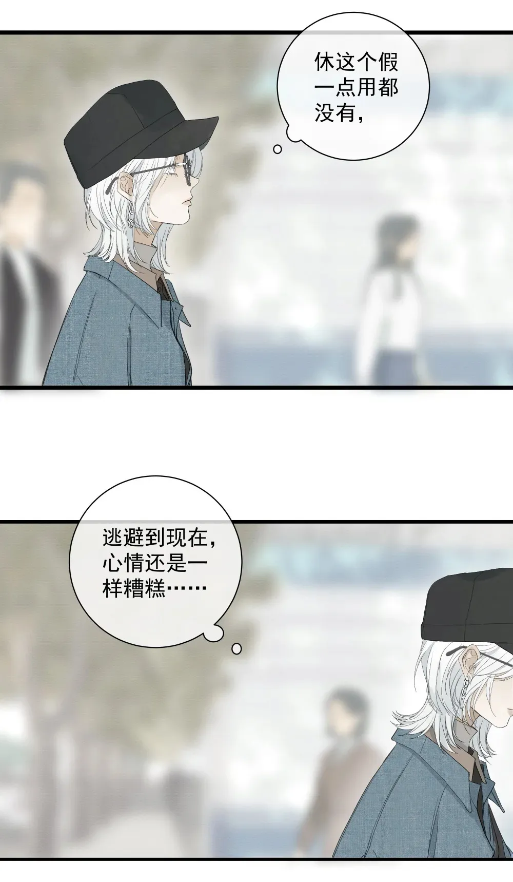 001 左英小姐 第18页