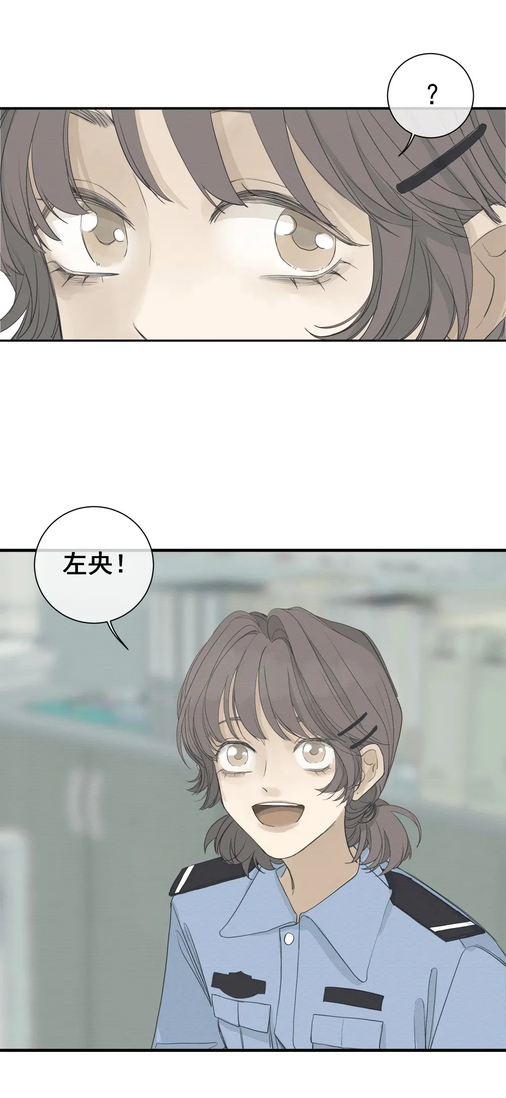 001 左英小姐 第22页