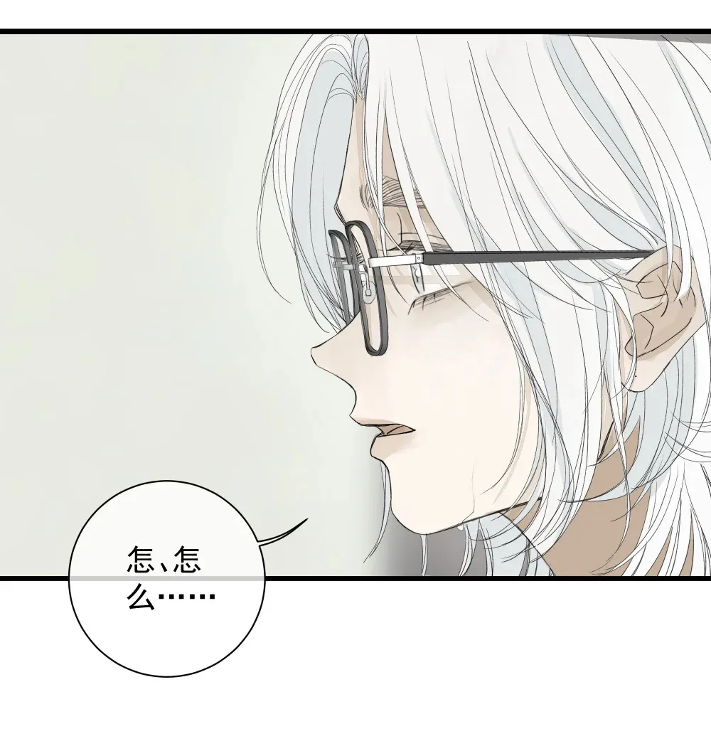 001 左英小姐 第32页