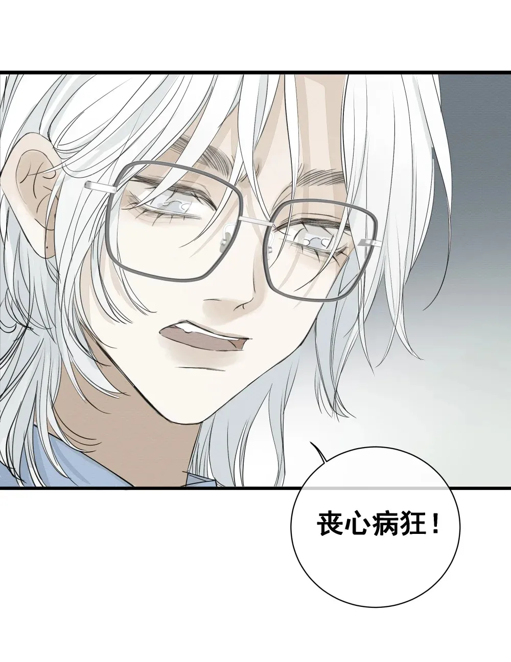 001 左英小姐 第37页