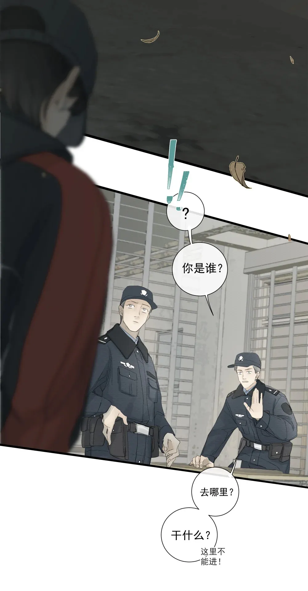 001 左英小姐 第51页