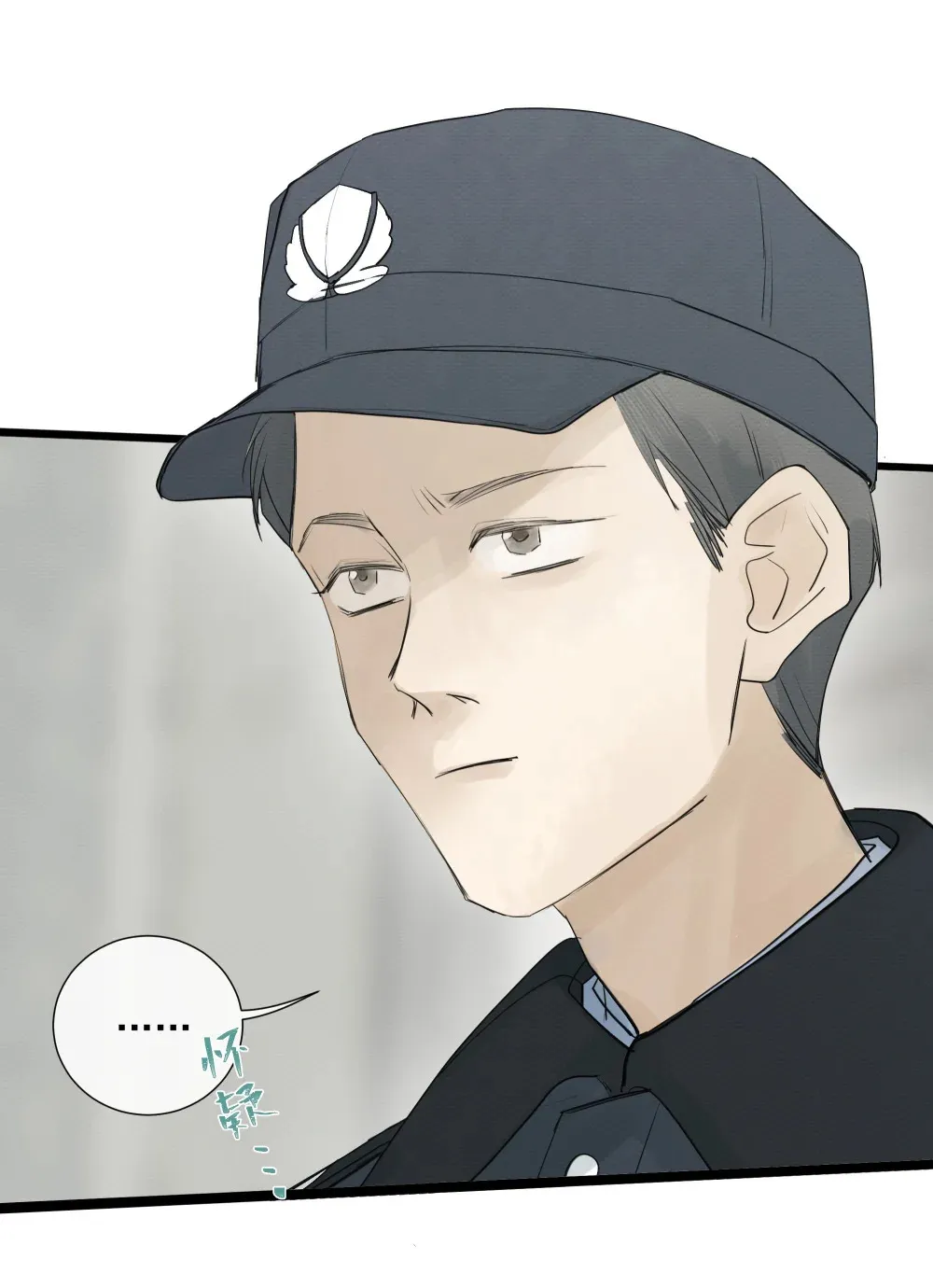 001 左英小姐 第53页