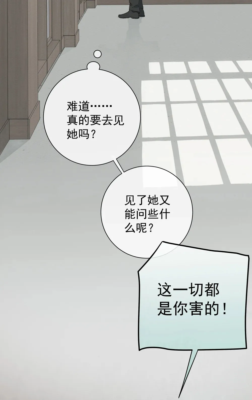 002 叮咚 第5页