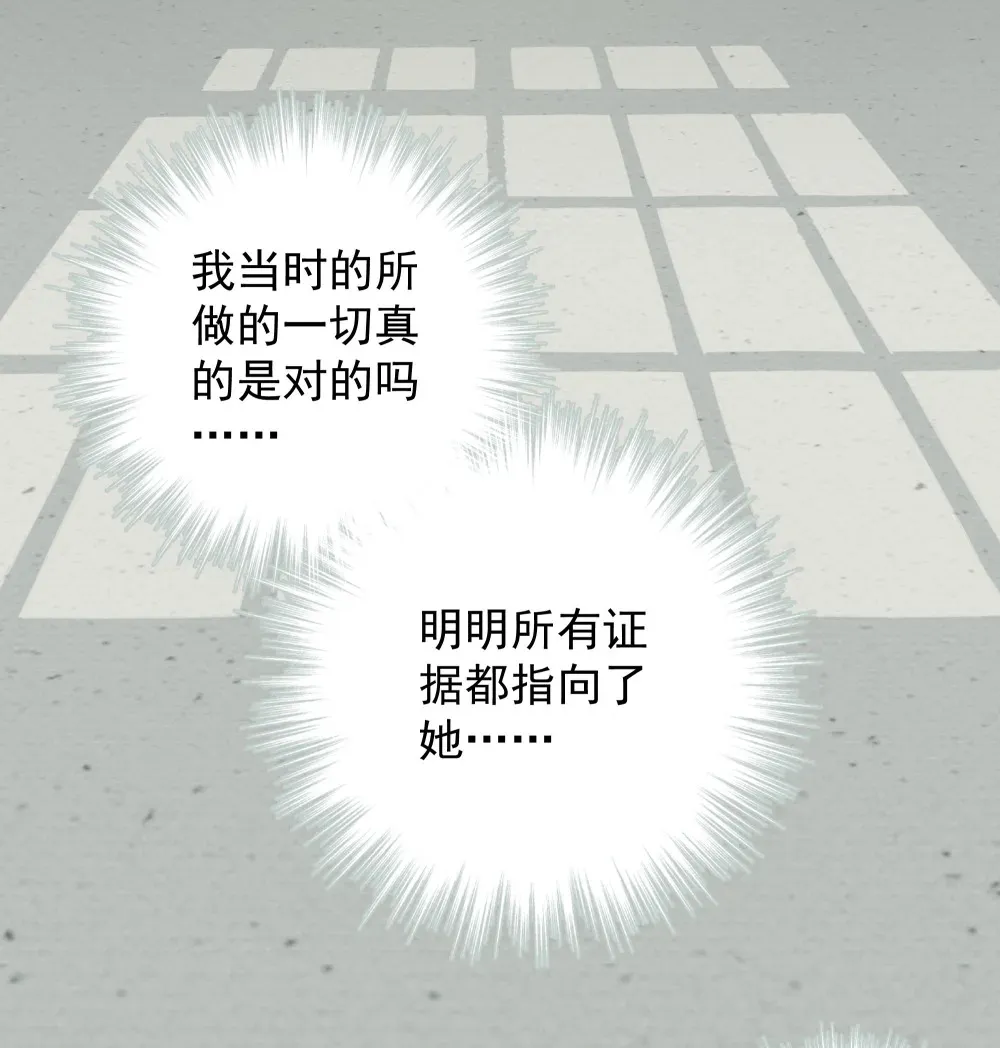 002 叮咚 第15页
