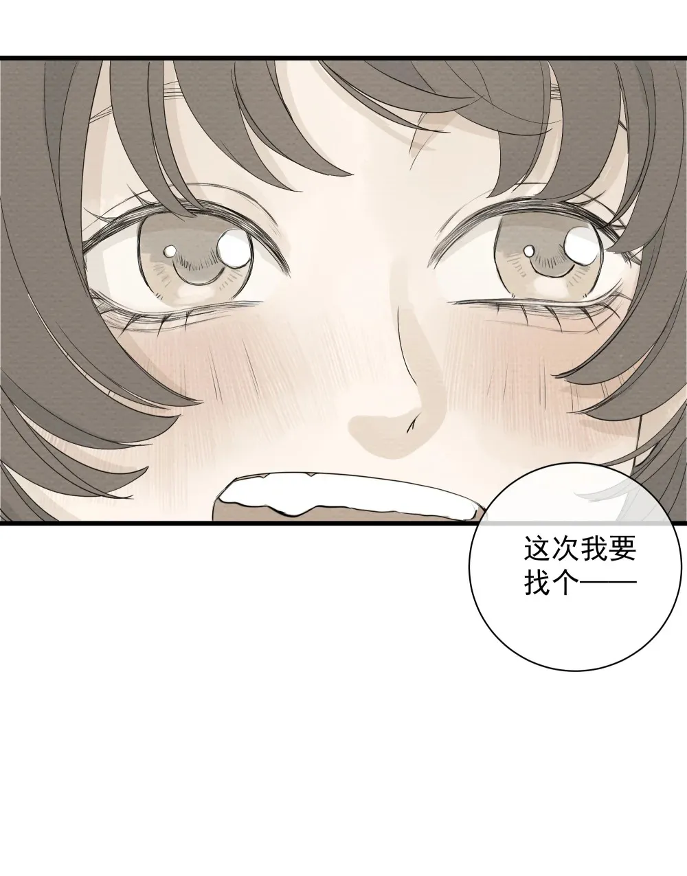 002 叮咚 第27页