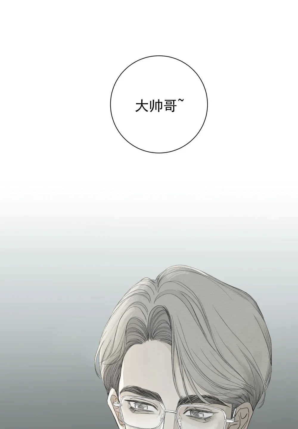 002 叮咚 第28页