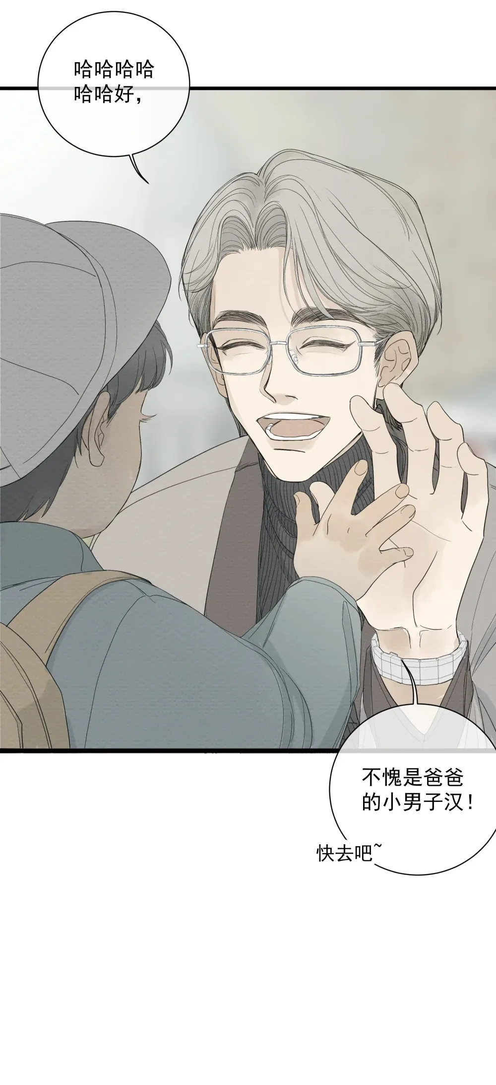 002 叮咚 第36页