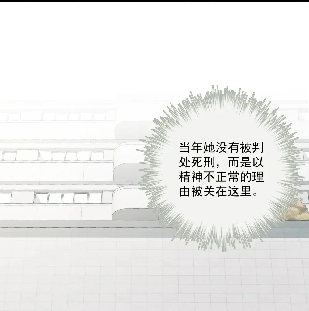 002 叮咚 第44页