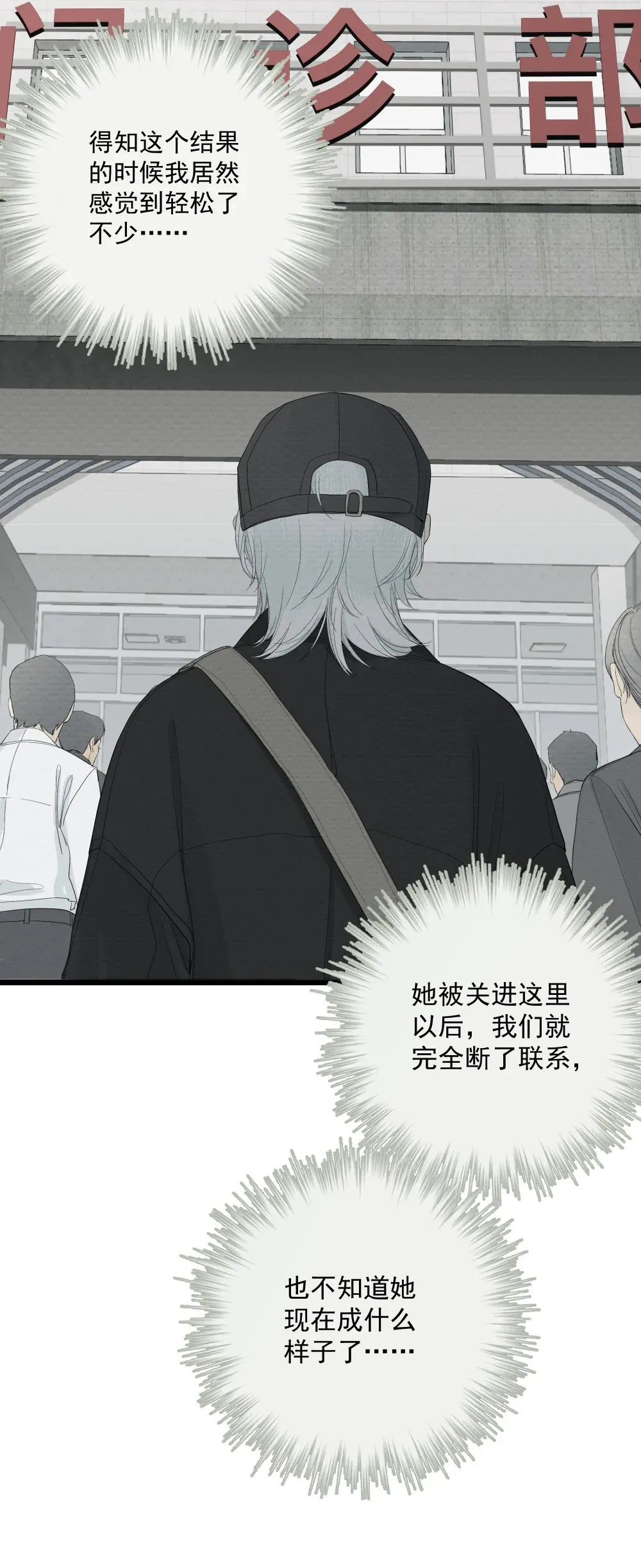 002 叮咚 第45页